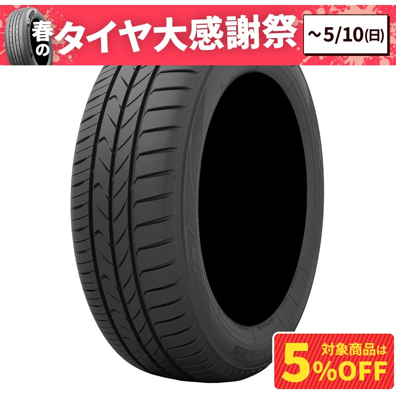トーヨータイヤ トランパス MP7 205/55R17 95V XL | オートバックス
