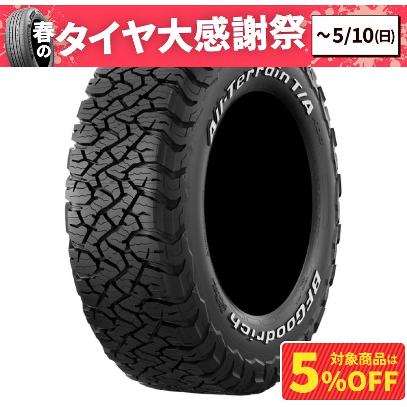 BFグッドリッチ オールテレーン T/A KO3 LT305/70R16 124S LRE