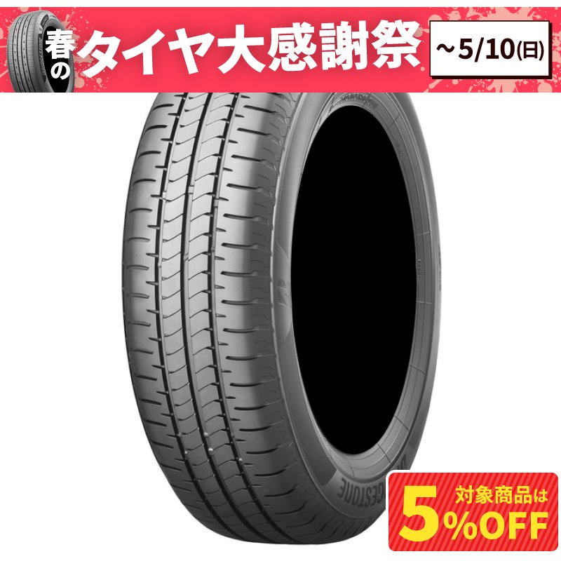 ブリヂストン ニューノ 185/60R16 86H | オートバックス公式通販サイト
