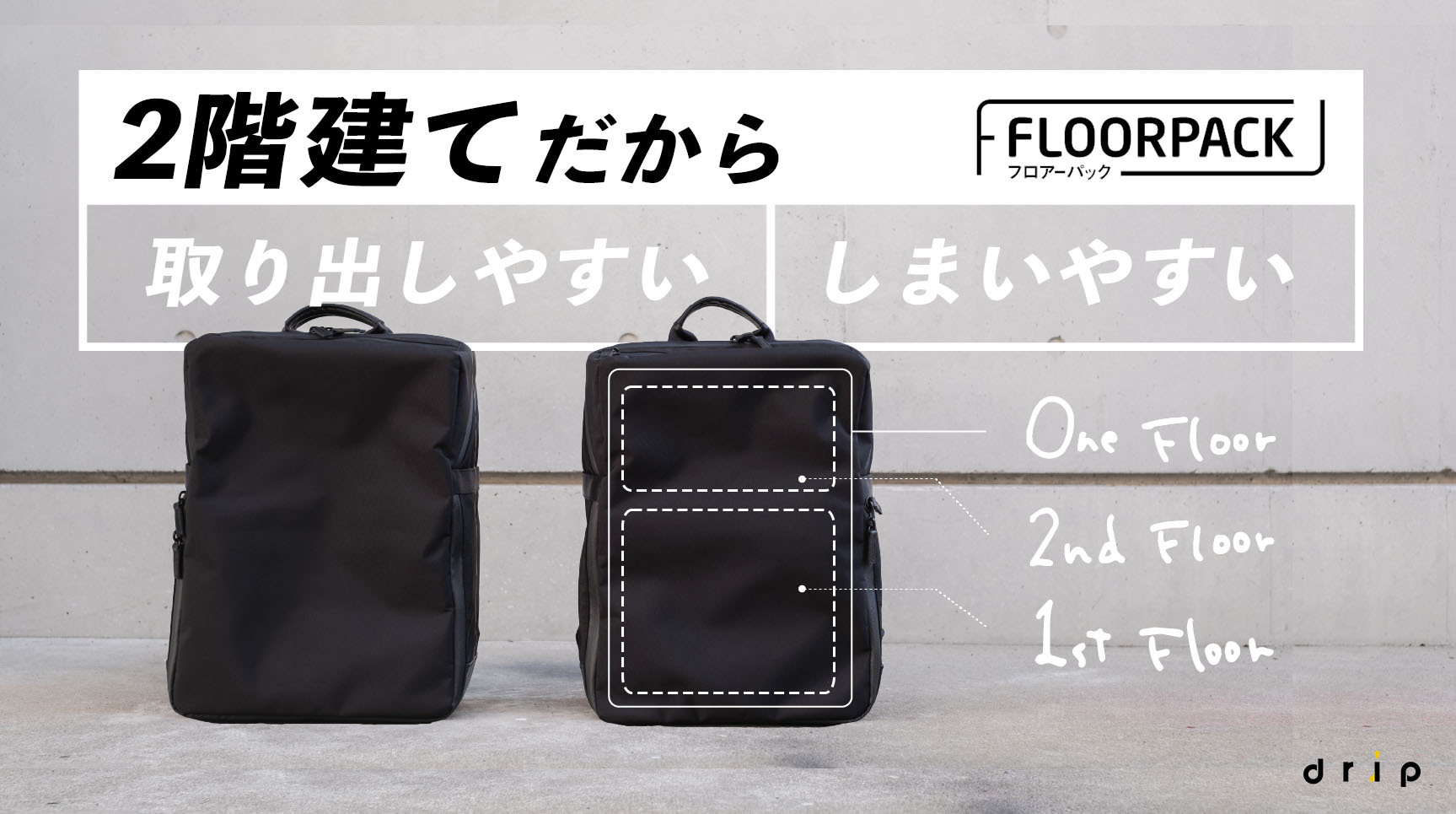1月26日14時 販売開始】2階建てだから取り出しやすい、しまいやすい
