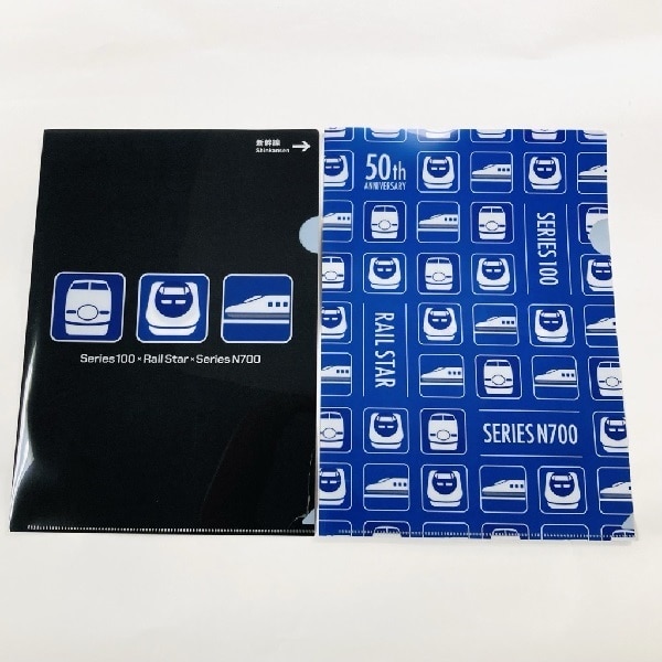 山陽新幹線全線開業50周年 山陽新幹線ピクトグラム クリアファイル