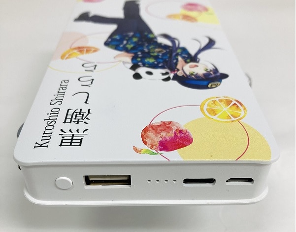 黒潮しらら フルーツ柄 モバイルバッテリー（青制服）: 鉄道グッズ