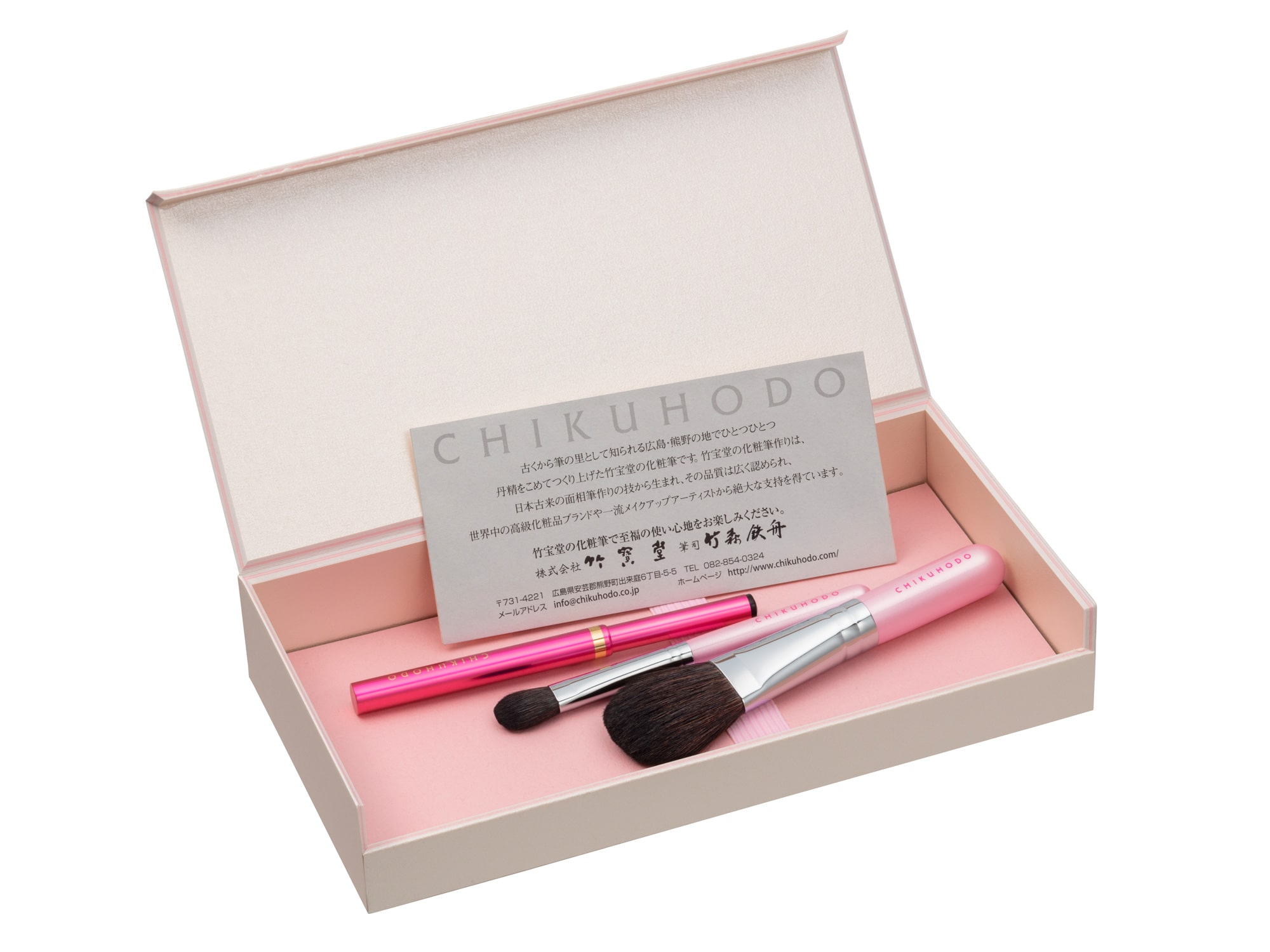 熊野化粧筆 竹宝堂 BR-12：オリジナルギフト 3点セット: せとうち