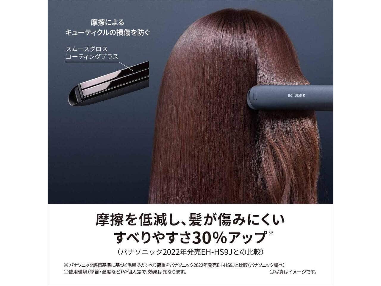 EH-HS0J-Kモデル。 Amazon | パナソニック ヘアーアイロン ストレート用 ナノケア