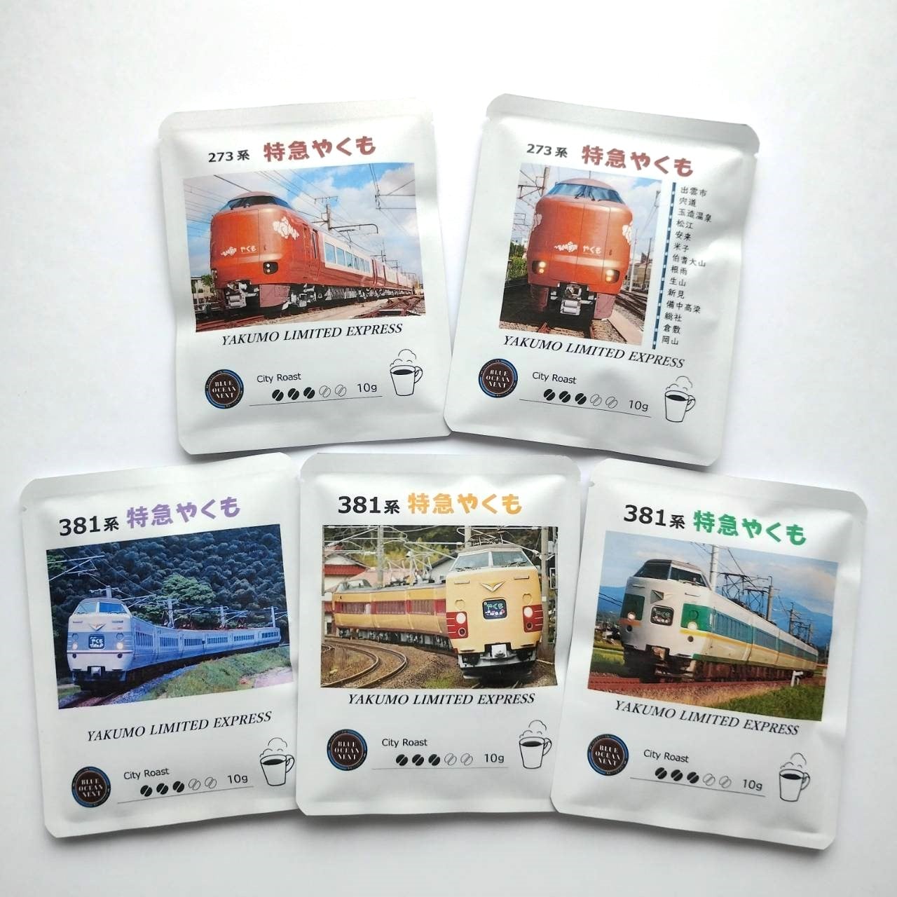 商品検索やくも│DISCOVER WEST mall 【JR西日本公式】│WESTER