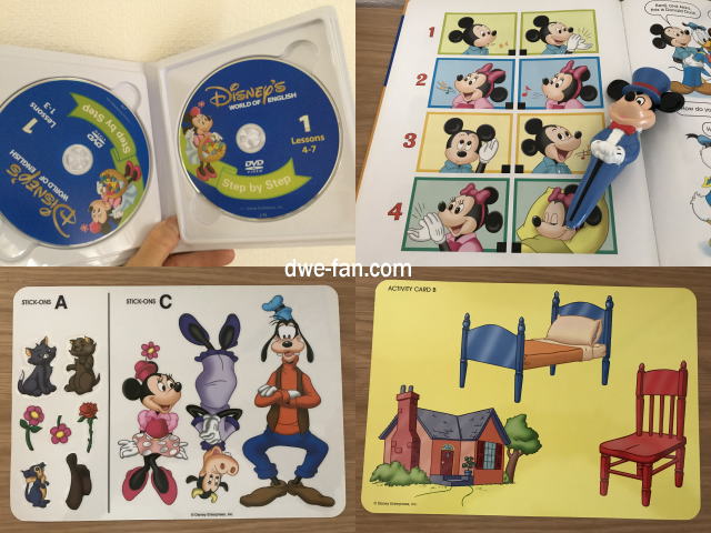 DWEステップバイステップ（Step by Step）DVDの使い方