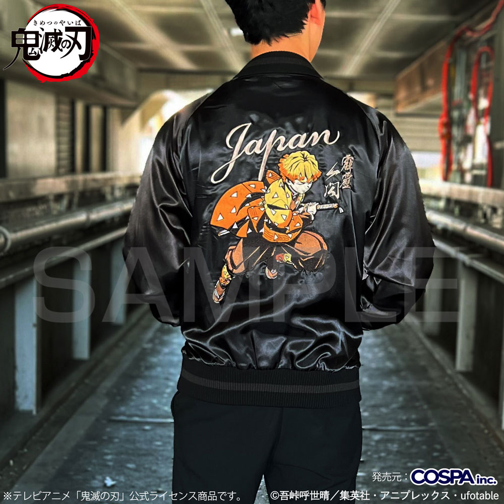 ヴィンテージ感ある伊之助・善逸・煉獄・宇髄のデザイン！コスパ「鬼滅