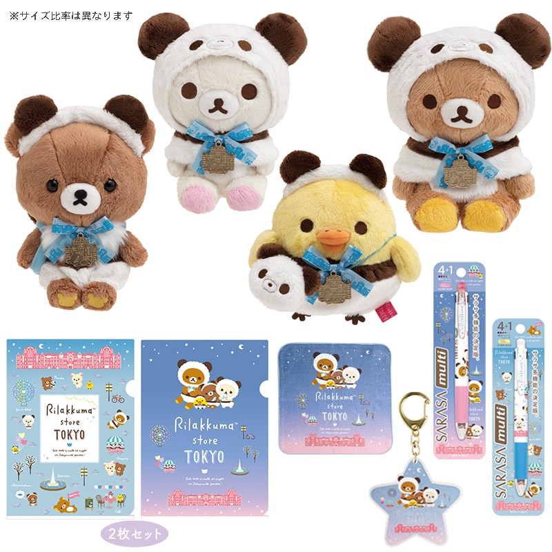 駅で買えるかわいいおみやげ！リラックマストア東京駅店「東京スーベニア」