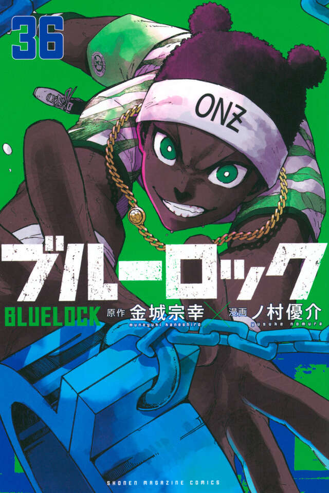 ブルーロック（8）』（金城 宗幸,ノ村 優介）｜講談社