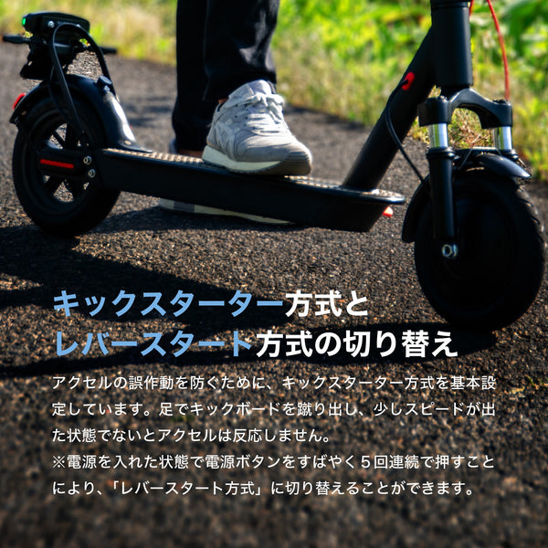RICHBIT ES1 Pro｜特定小型原付 電動キックボード｜e-bike UENO｜バイク王