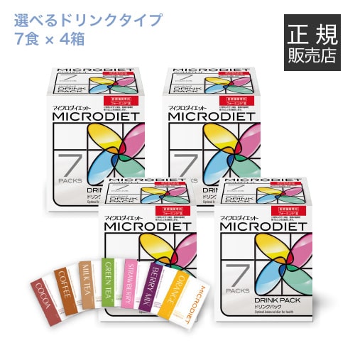 サニーヘルス マイクロダイエット MICRODIET ドリンクタイプ 7食 お