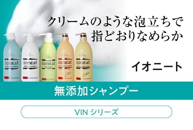 イオニート エッセンス Vシャンプー モイスト 1000mL