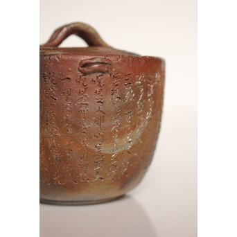 西坂春水 備前手造般若心経彫宝瓶/急須 K340｜骨董店 のびる 古美術