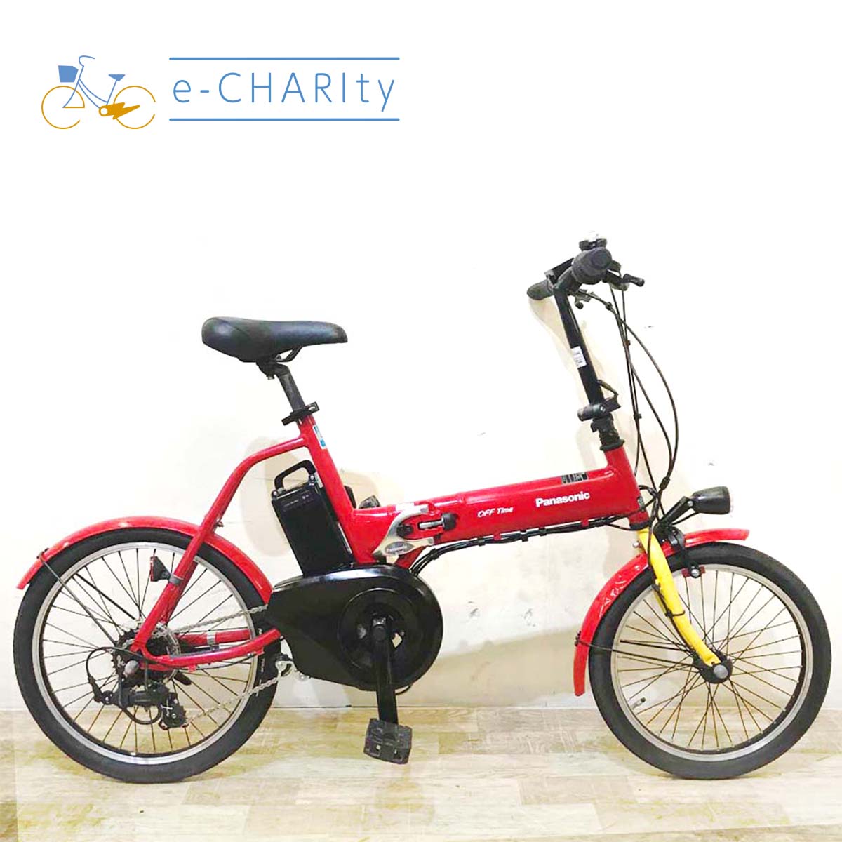 20インチ中古電動自転車特価｜パナソニック・ヤマハ・ブリヂストン – e