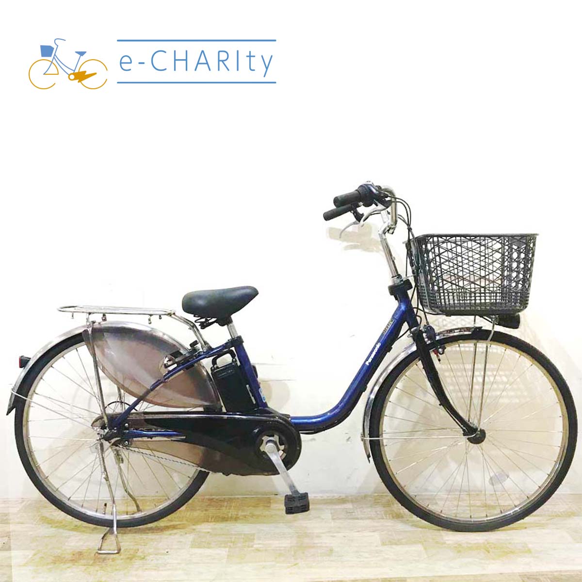 ブルー｜国内トップクラスの中古電動自転車通販サイトe-CHARIty（イー