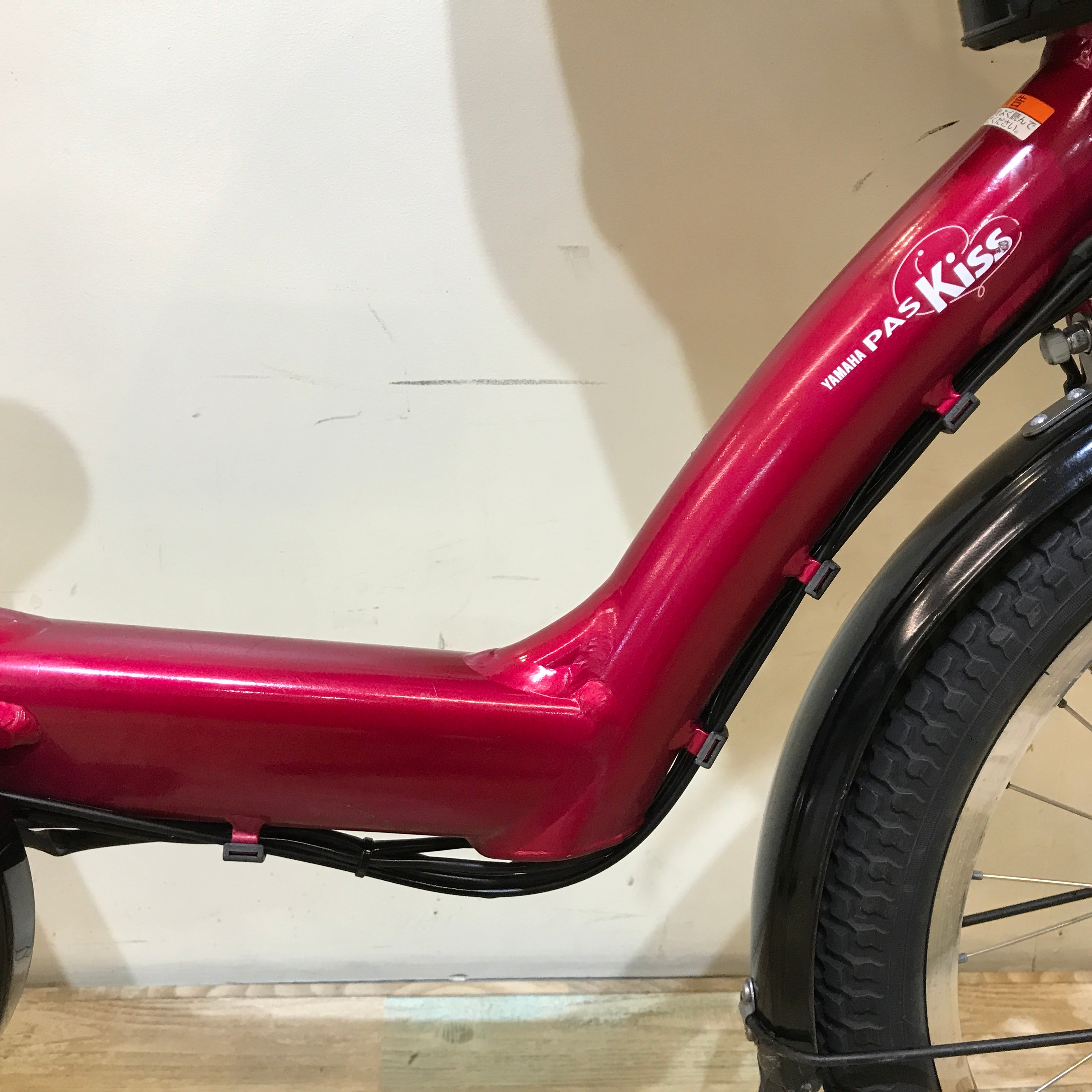 ヤマハ PAS Kiss mini パス キッス ミニ ピンク 20インチ KO057 【中古