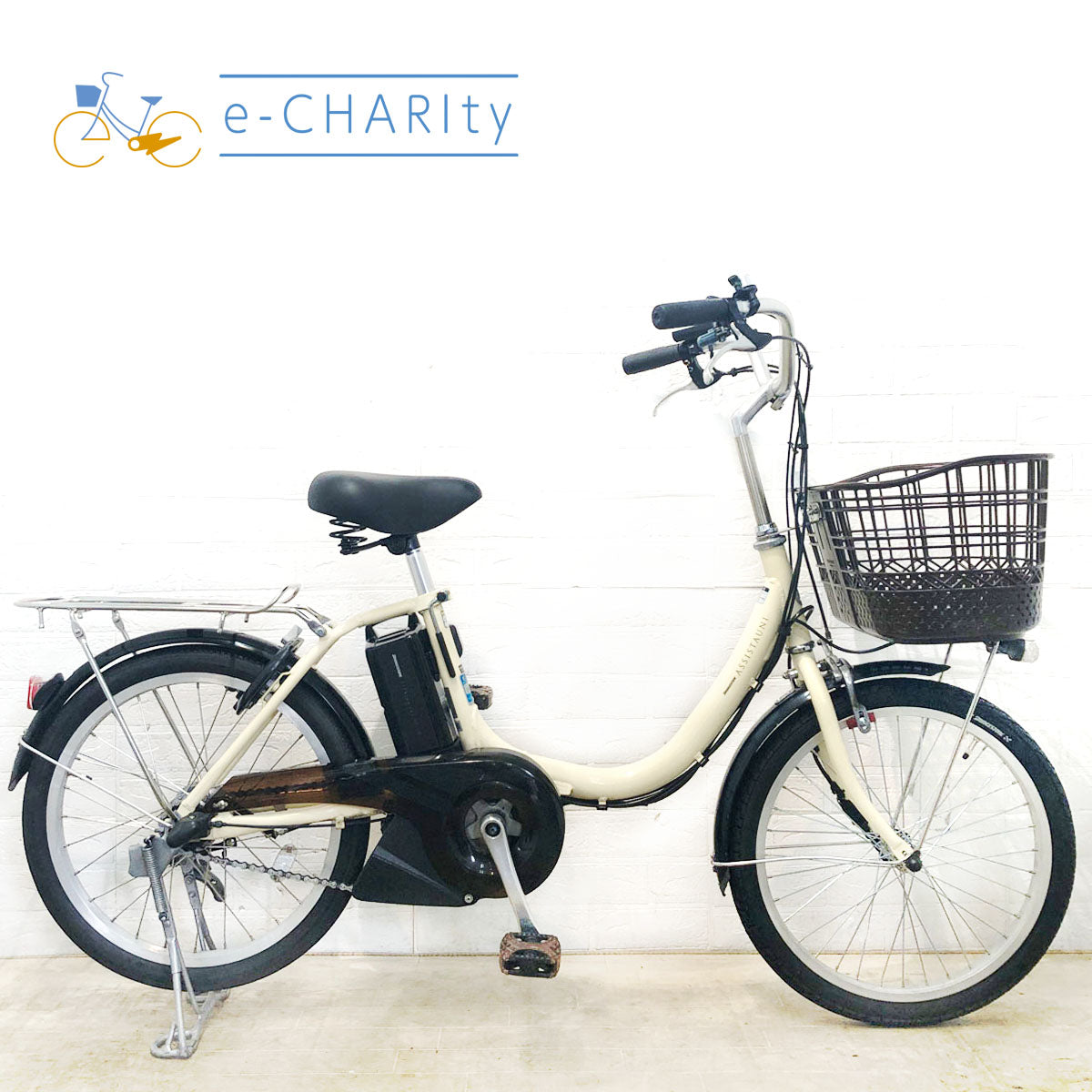 中古ブリヂストンアシスタ電動自転車が格安！通勤・通学に人気の