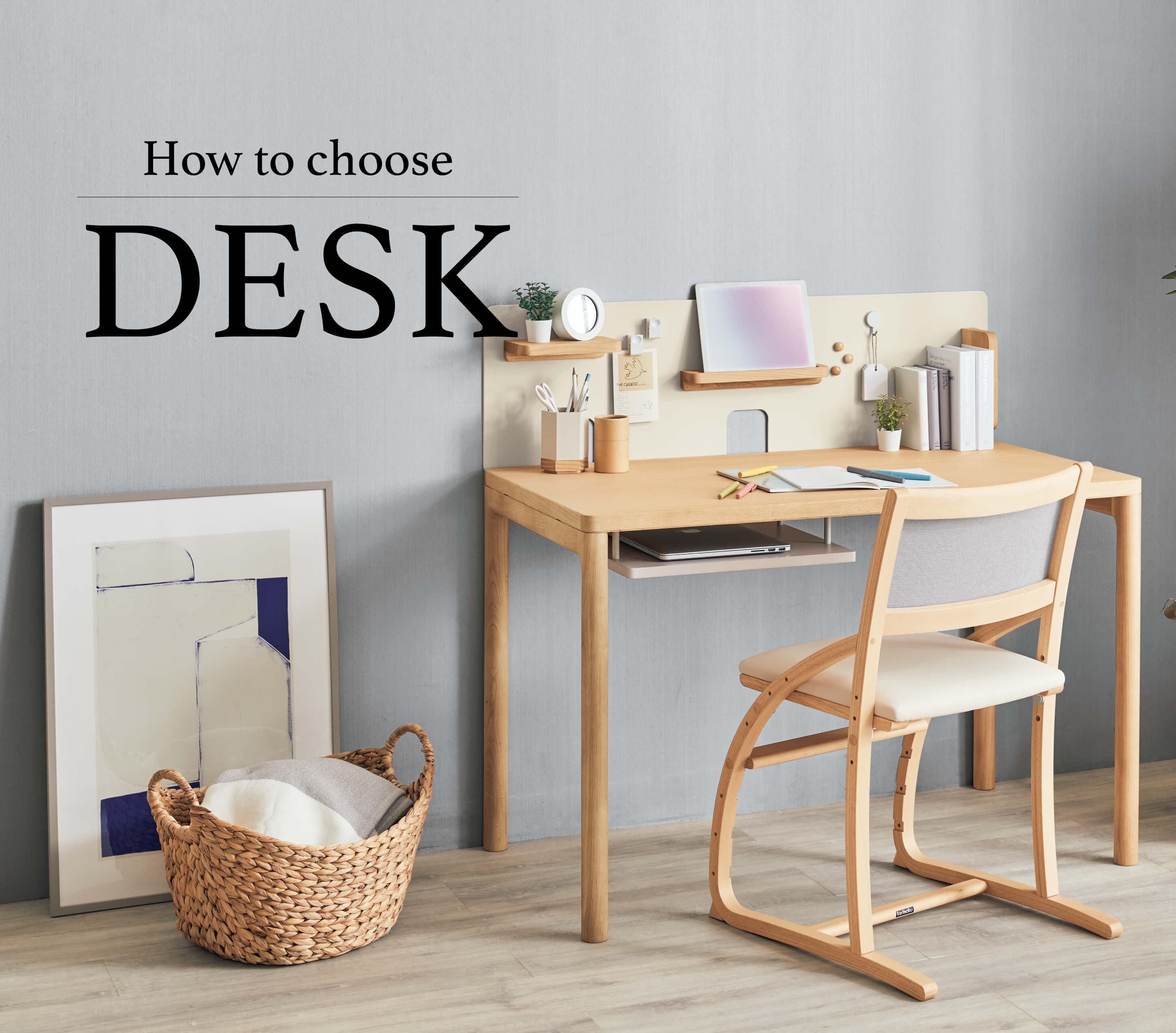 学習デスクの選び方｜カリモク家具公式オンラインショップ