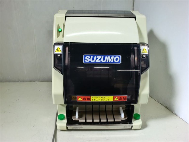 機械を探す | 中古機械販売買取のサンエー商会