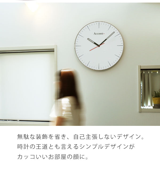 大型掛け時計 シンプル – PRiSM オフィシャルショップ
