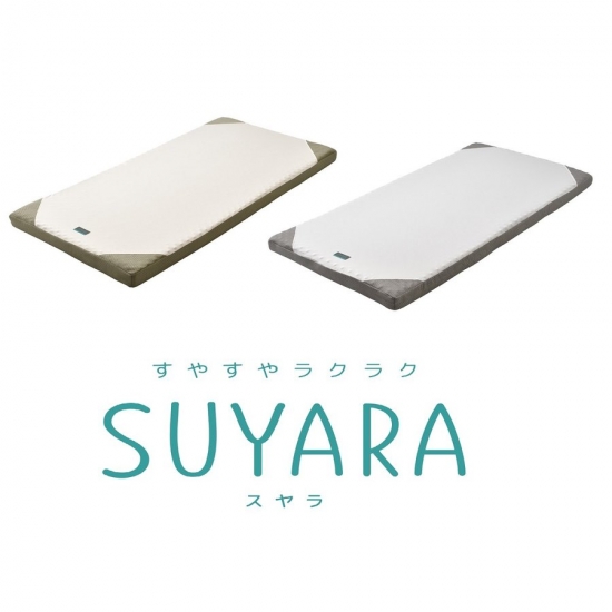 西川 SUYARA[スヤラ]マットレス9cm(丸巻き) シングル | e-shimizuya