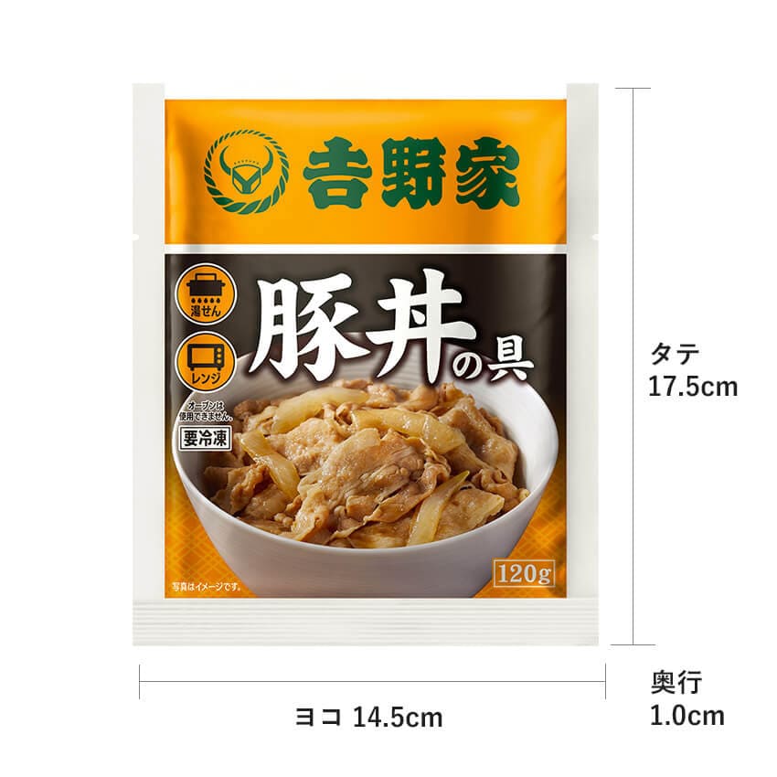 大人気6品17袋セット【冷凍】│吉野家公式通販ショップ