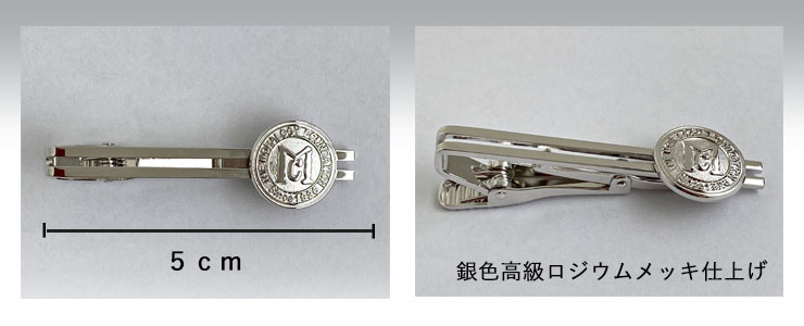 タイピン＆カフス（シルバータイプ）|ニューモラルブックストア