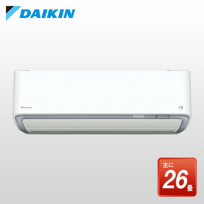 ダイキン 26畳 F80VTRXP-W 室内機とセットで購入 ダイキン 26畳