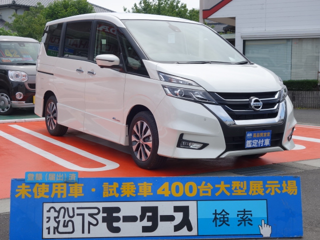 プリントアウト】平成30年式ニッサン、セレナハイブリッド、ハイウェイ