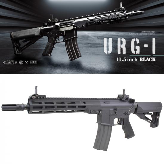 GUN&MILITARY ECHIGOYA / 次世代 URG-I 11.5 inch BLACK