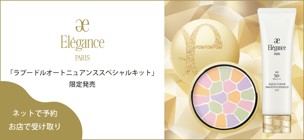 エレガンス特別販売 | ギフト通販なら東急百貨店ネットショッピング