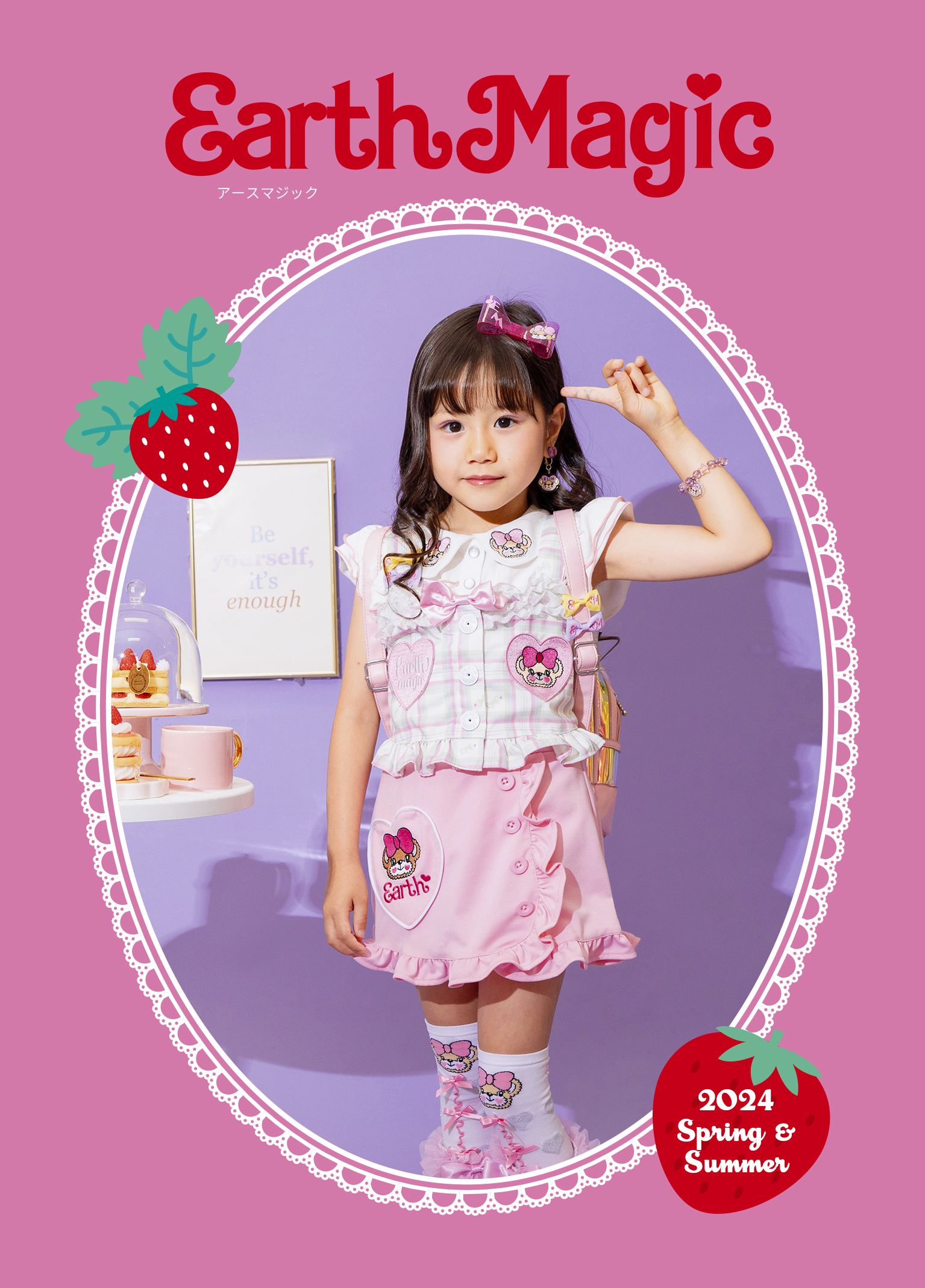 EARTHMAGIC｜アースマジック 2024年SS名古屋フォトフェス