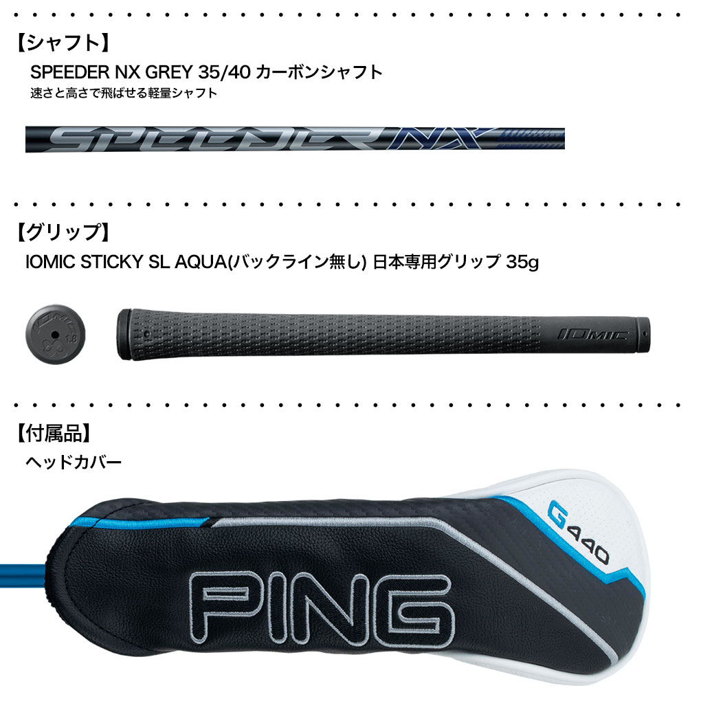 ピン PING G440 HL HYBRID ハイブリッド ユーティリティ メンズ