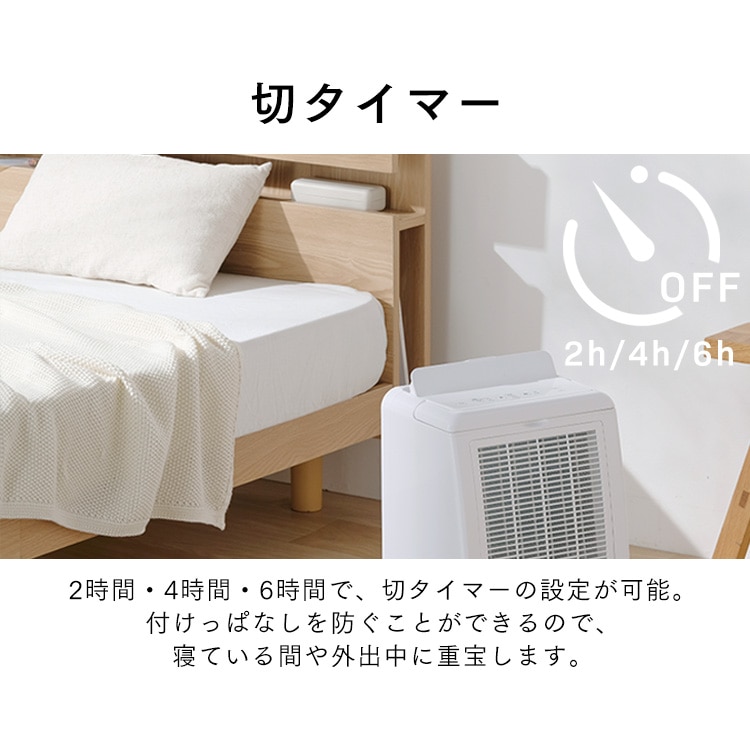 コンプレッサー式除湿機 6.5L IJC-R65 ホワイト