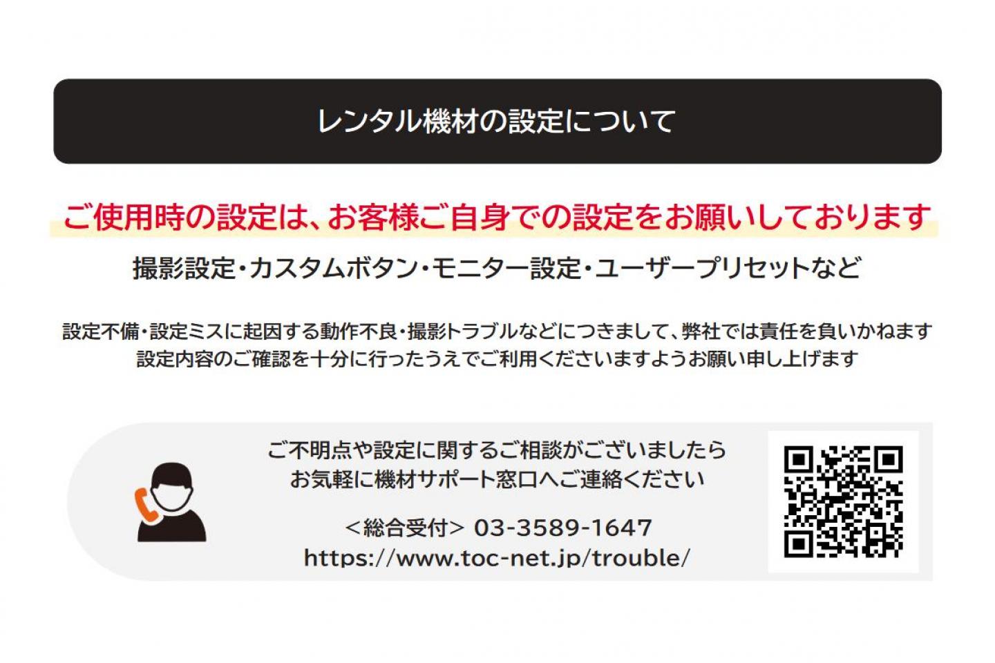 SONY PXW-FS5｜撮影機材レンタルからEDIT・MA作業まで24時間安心