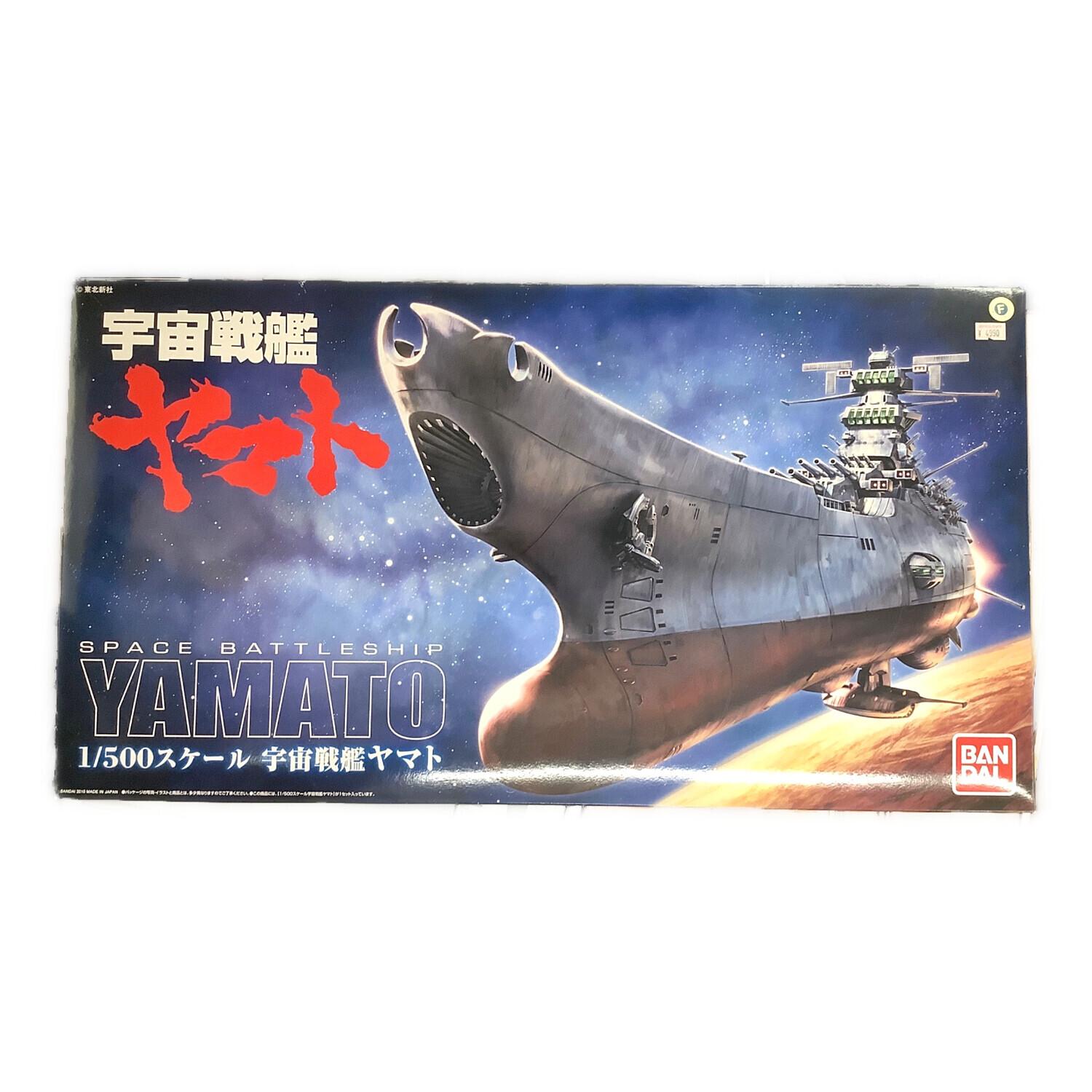 BANDAI (バンダイ) 宇宙戦艦ヤマト プラモデル 1/500スケール