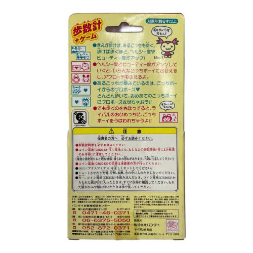 であい発見!! あるこっち ホワイト 未使用品｜トレファクONLINE