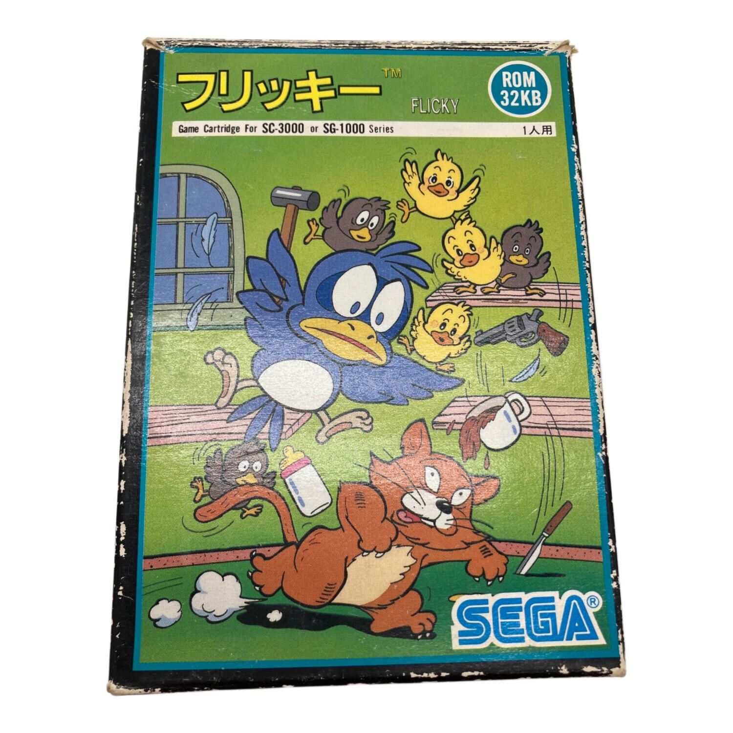 セガ フリッキー SC-3000,SG-1000用ソフト -｜トレファクONLINE