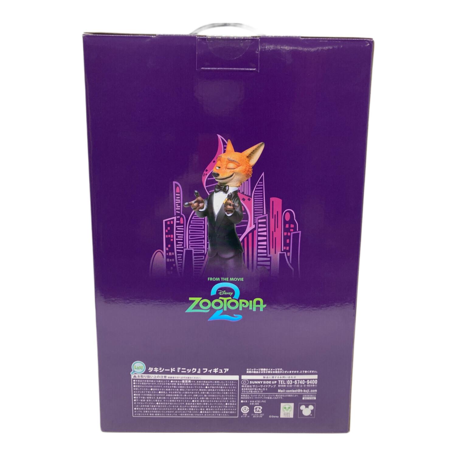 ズートピア2 タキシード「ニック」 フィギュア フィギュア Happyくじ
