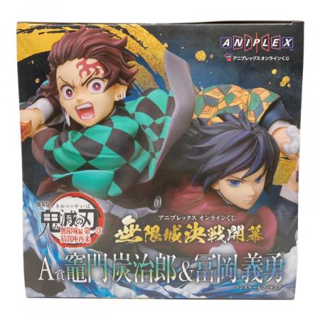 ANIPLEX (アニプレックス) 鬼滅の刃アニプレックスオンラインくじ A賞