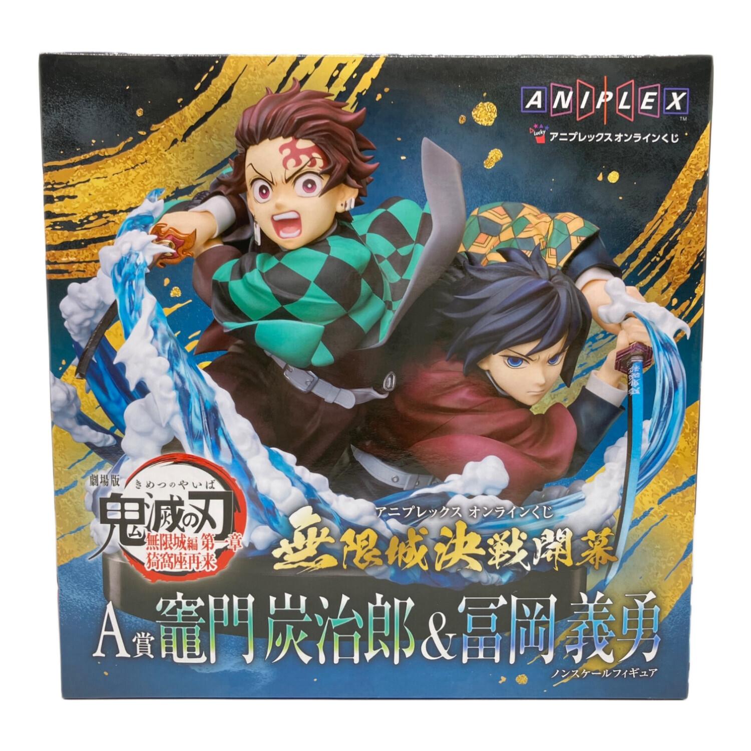 ANIPLEX (アニプレックス) 鬼滅の刃アニプレックスオンラインくじ A賞