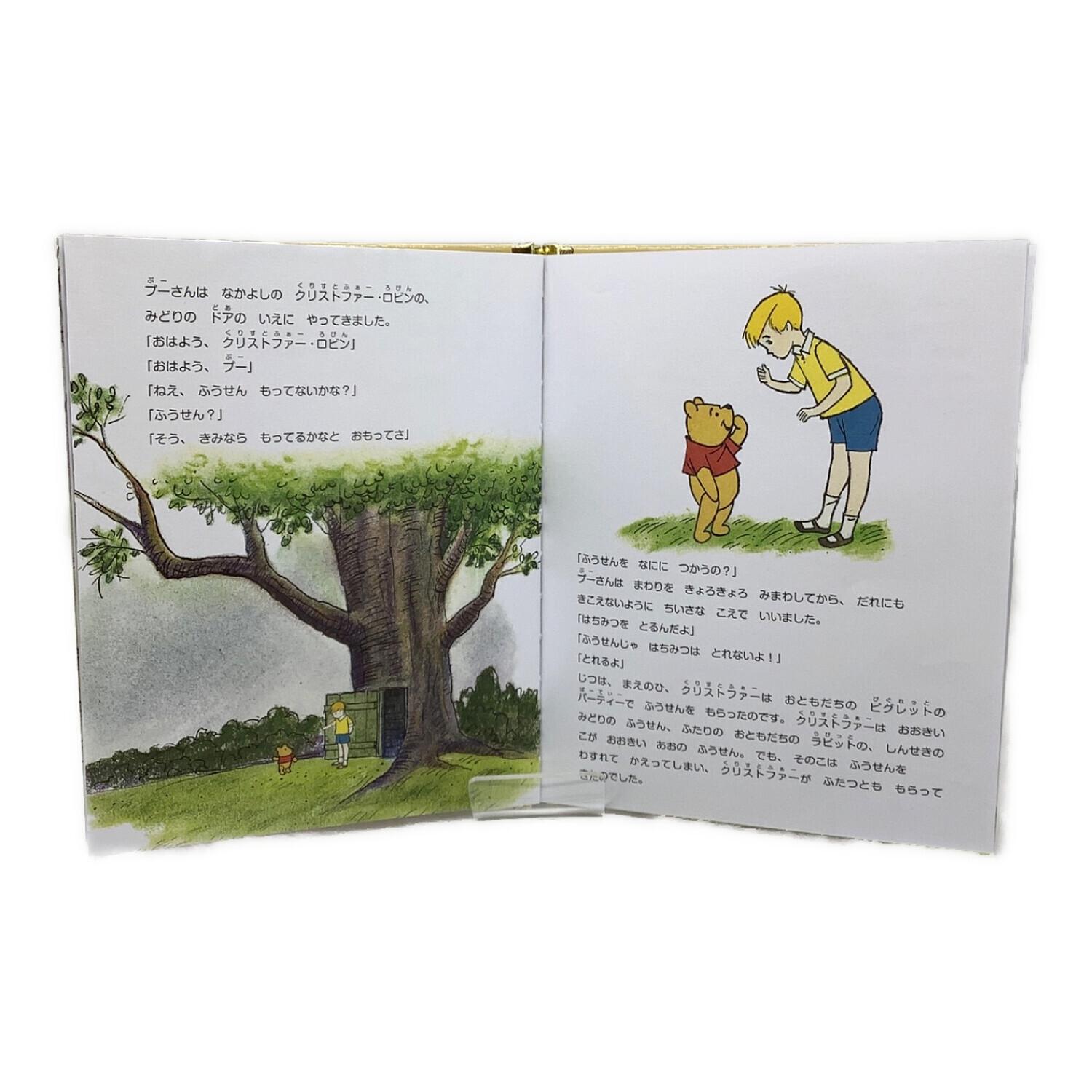 ディズニー絵本 hachette COLLECTION JAPAN ゴールデンブック