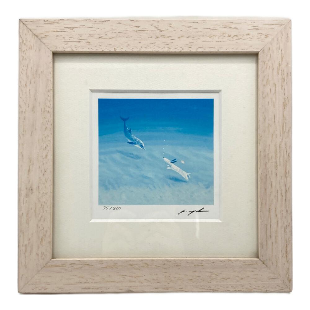 葉祥明 アートフレーム ジェイクとドルフィン 75/800｜トレファクONLINE
