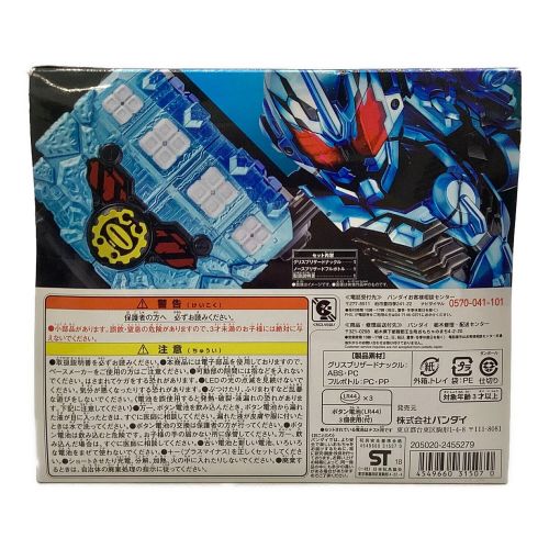 変身凍拳 DXグリスブリザードナックル｜トレファクONLINE