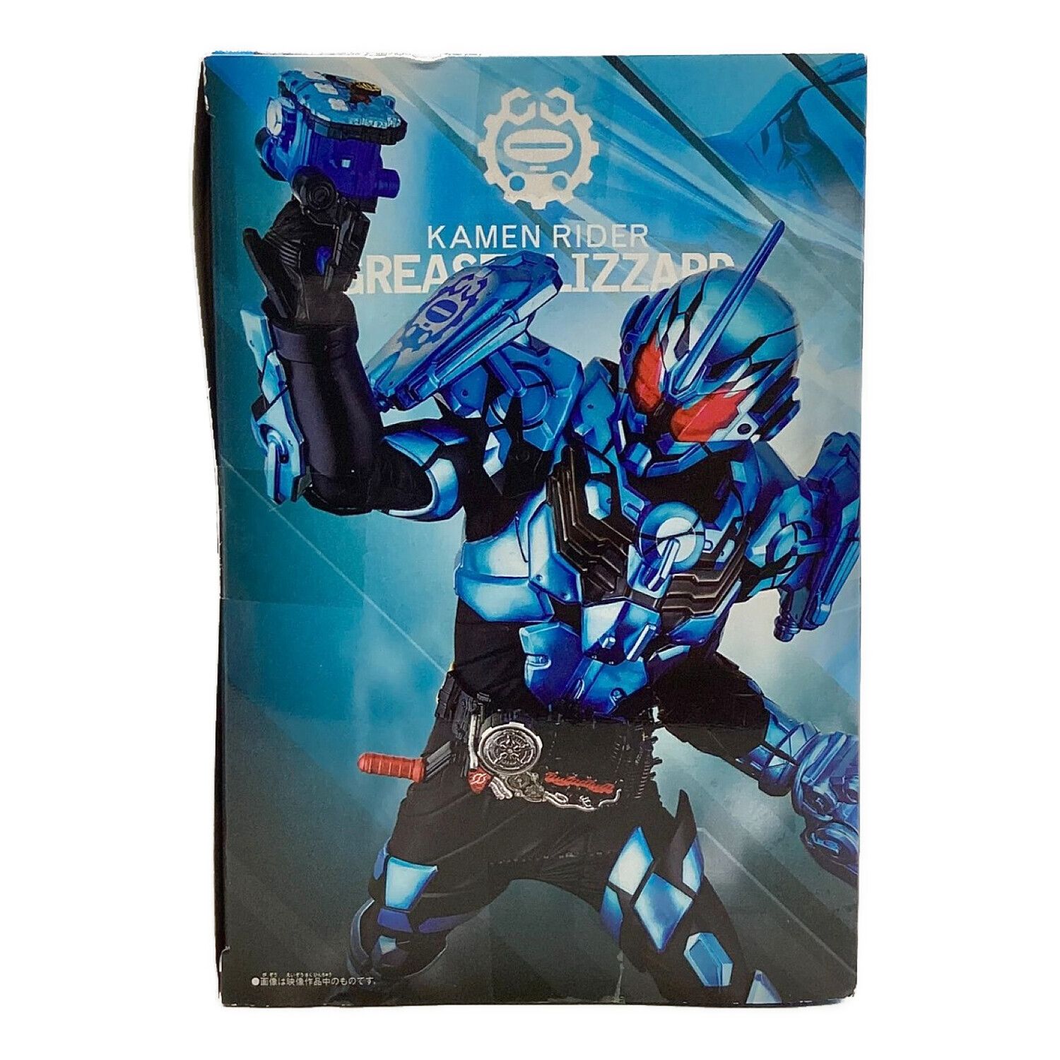 変身凍拳 DXグリスブリザードナックル｜トレファクONLINE