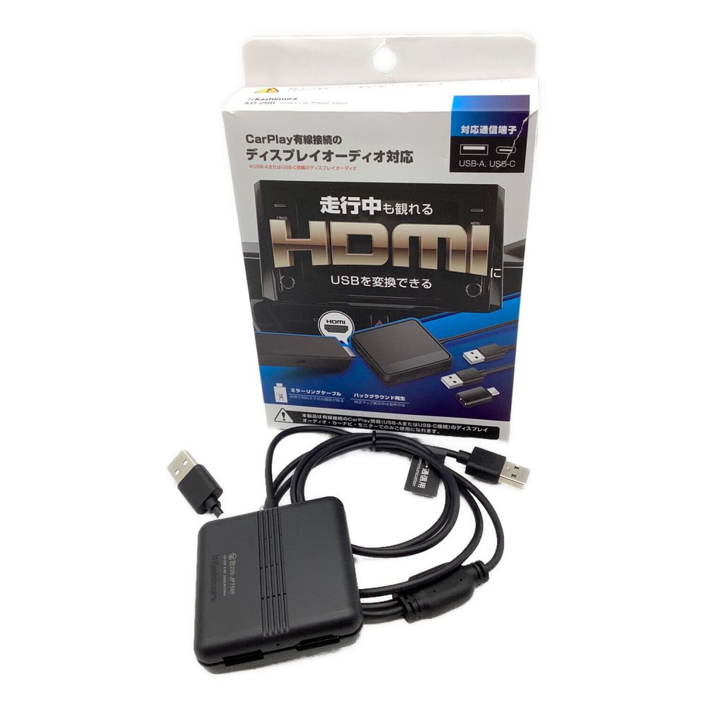 Smart Car Player Input – カシムラ カシムラ｜KD-256