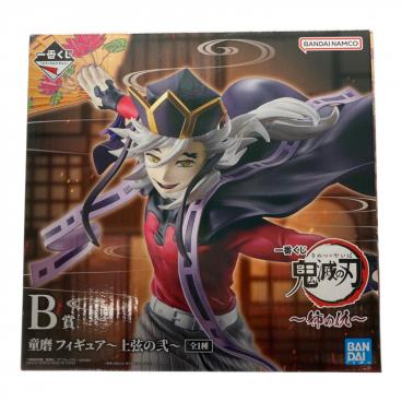 BLEACH 阿散井恋次 双王蛇尾丸 一番くじ MASTERLISE B賞｜トレファクONLINE