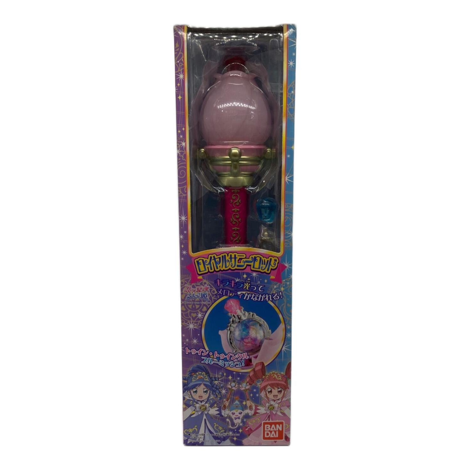 ふしぎ星のふたご姫 ロイヤルサニーロッド｜トレファクONLINE