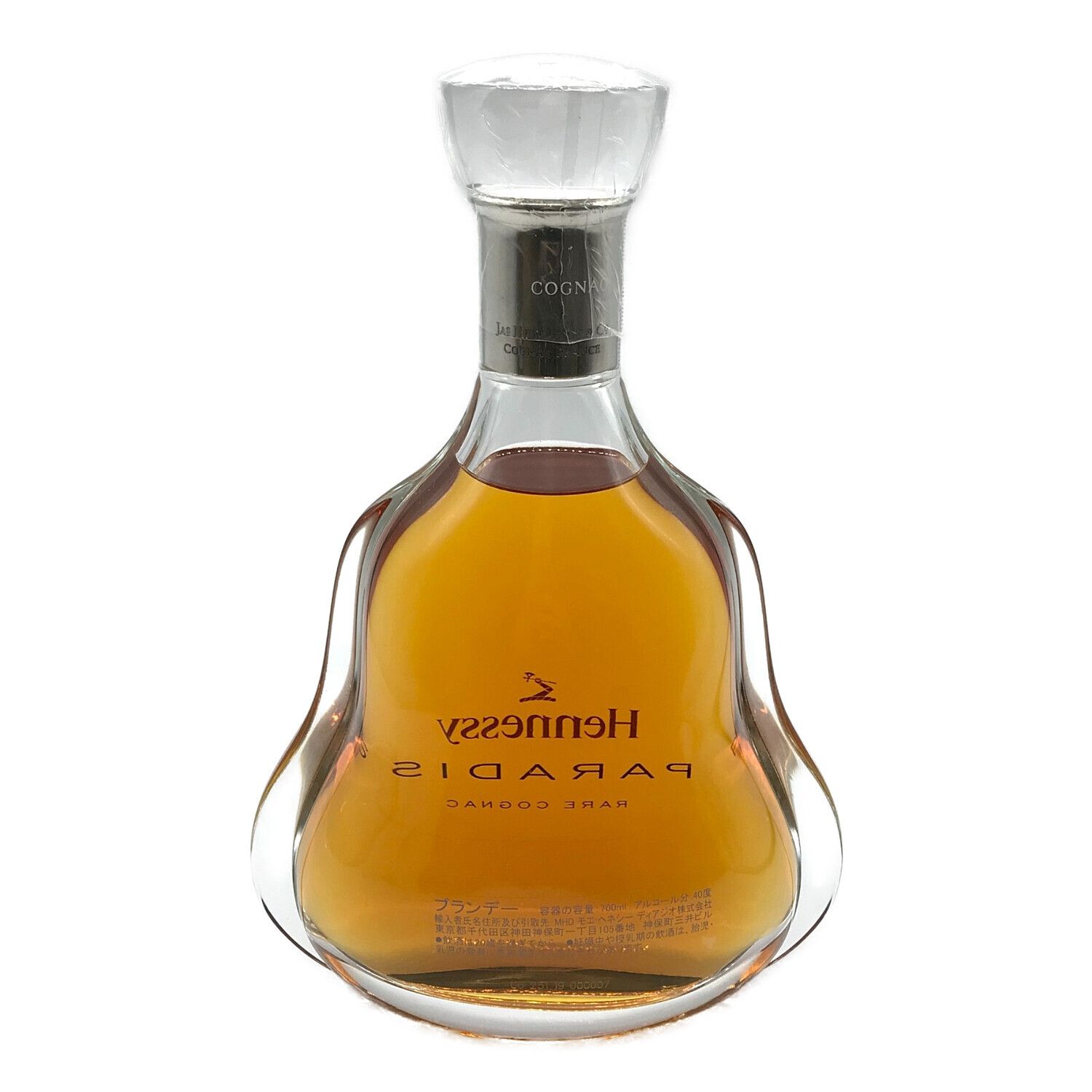 HENNESSY (ヘネシー) ブランデー PARADIS 700ml 本体のみ 未開封