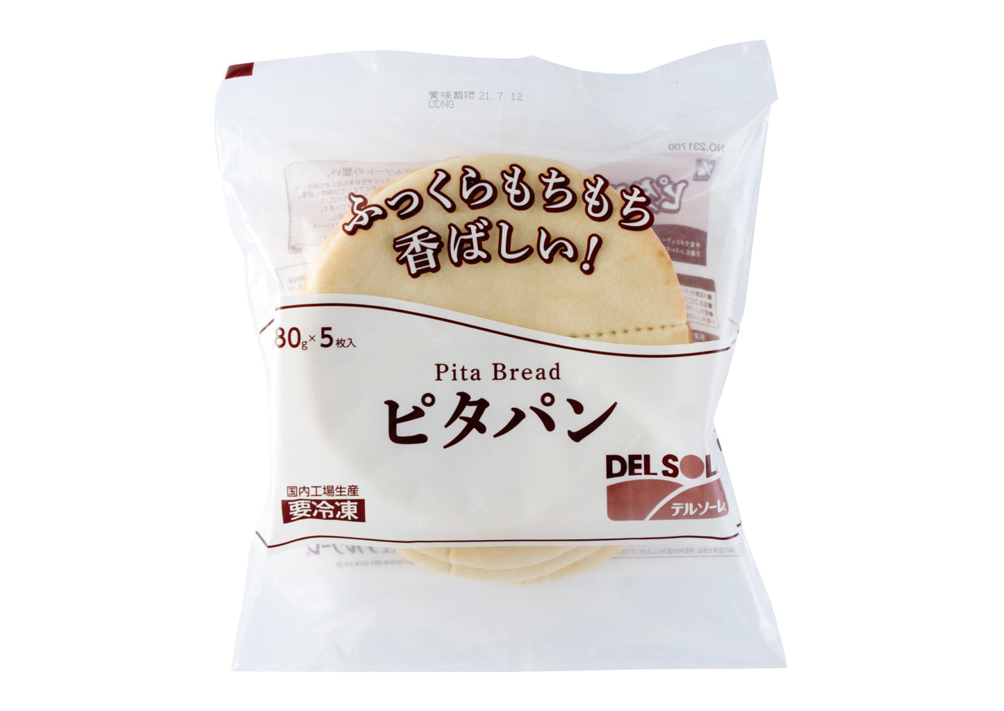 ピタパン80g 5枚入 – DELSOLE